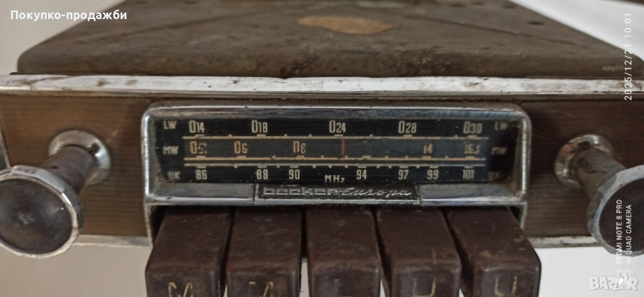 старо авто радио подходящо за ретро автомобил bеcker Europа за Mercedes , снимка 1