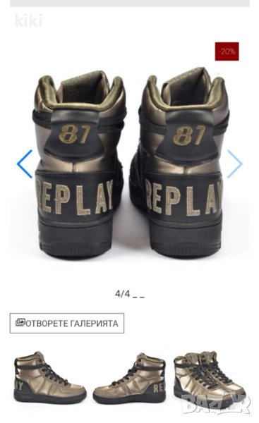 Дамски кецове/боти Replay, снимка 1