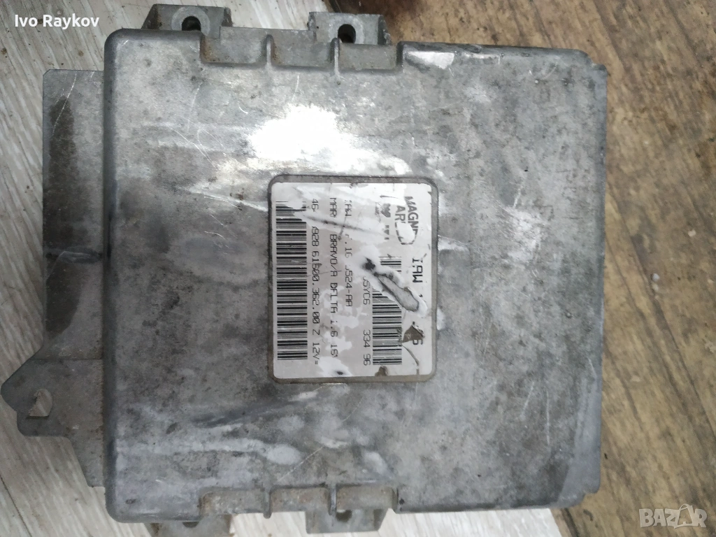 компютър , ECU FIAT BRAVO MAREA 1.6 IAW 1AF.1G 5524-AA, IAW1AF1G, снимка 1