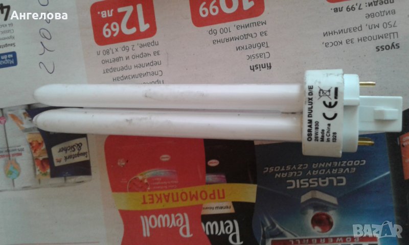 Крушки, снимка 1