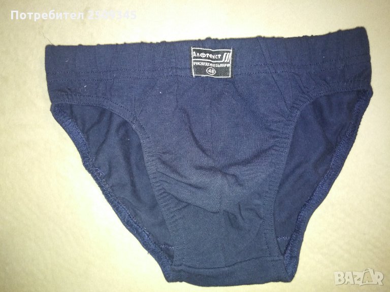 Мъжки слипове, снимка 1