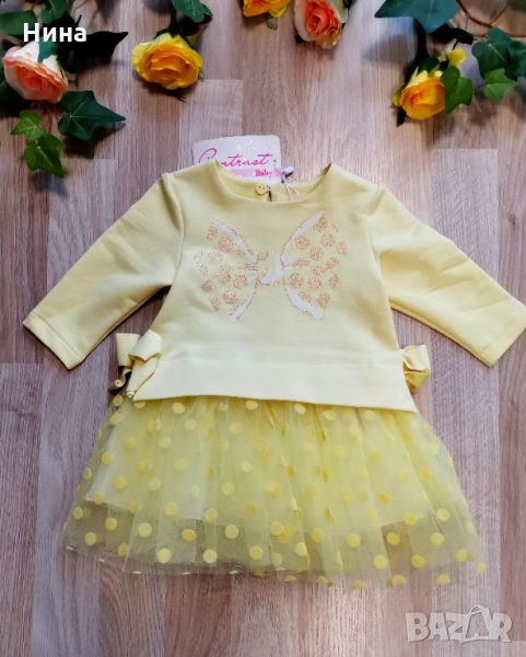Бебе рокля Contrast в жълто, снимка 1