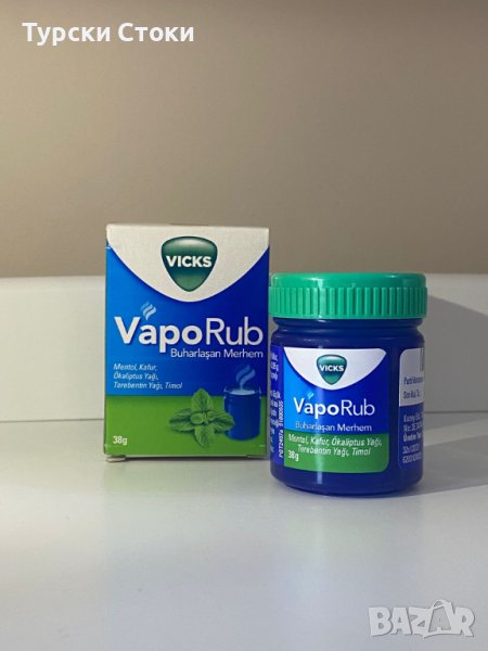 ВапоРуб Mехлем VapoRub, снимка 1