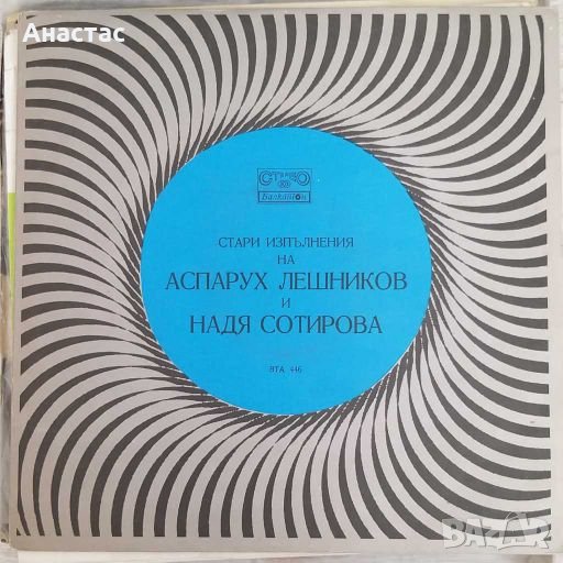 Редки плочи , снимка 1