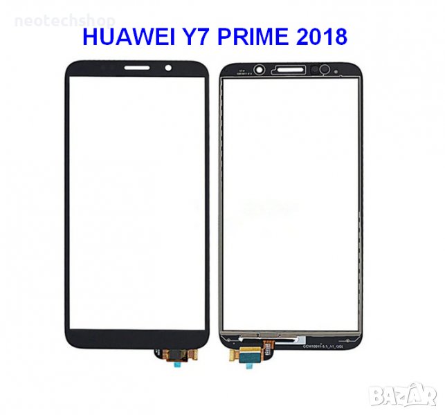 НОВО ПРЕДНО СТЪКЛО за  Huawei Y7 Prime 2018, снимка 1