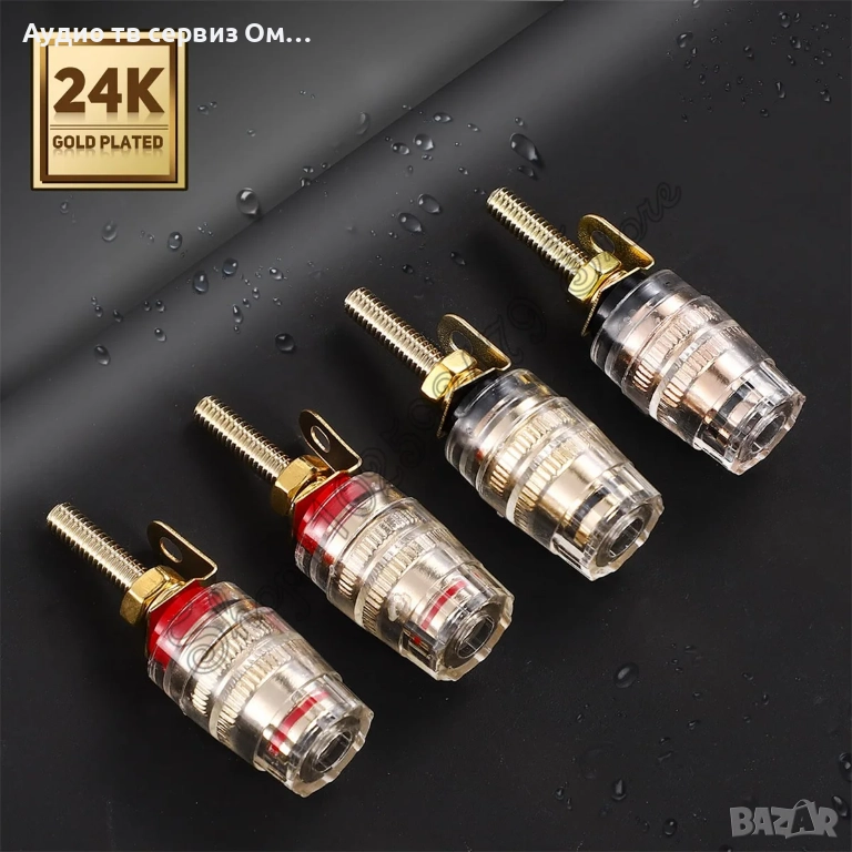 КОНЕКТОР ЗА БАНАН ЩЕКЕР ЗА ТОНКОЛОНА КОМПЛЕКТ 2бр., снимка 1