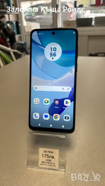 Motorola  Moto G53 5G, снимка 1