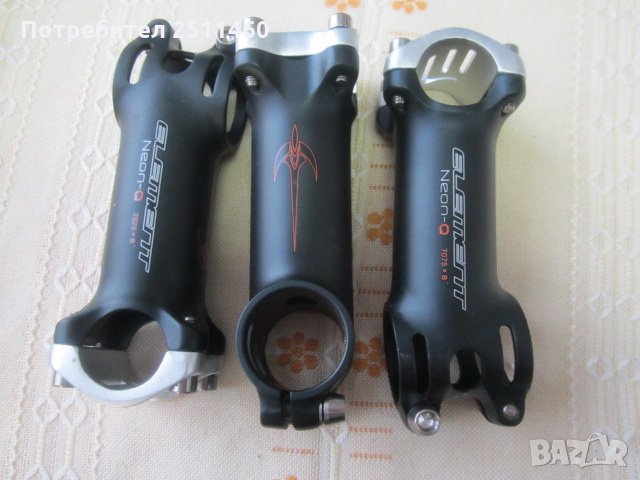 Ново лапи Bike -268, снимка 1