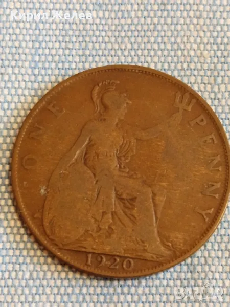 Рядка монета 1 пени 1920г. Кралство Британия Джордж пети за КОЛЕКЦИЯ 39724, снимка 1