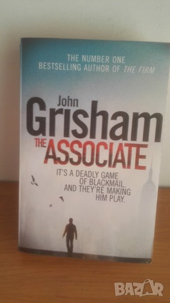 John Grisham, The Associate (Адвокатът), снимка 1