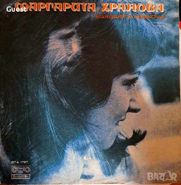 Грамофонна плоча Маргарита Хранова, снимка 1