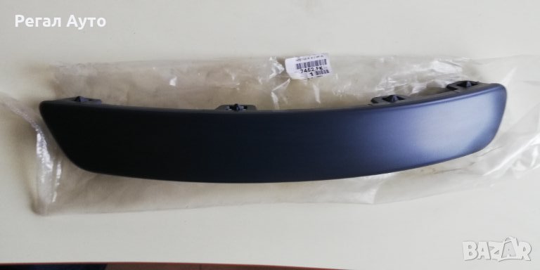 7452FH,9684521777,Лайсна предна броня дясна CITROEN C4 2004.10-2010.12, снимка 1