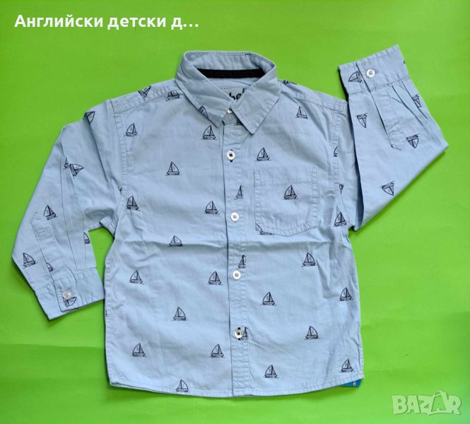 Английска детска риза , снимка 1