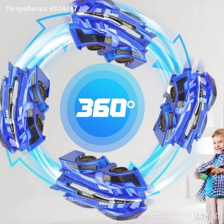 Каскадьорска кола-таеан,стени,под , снимка 1