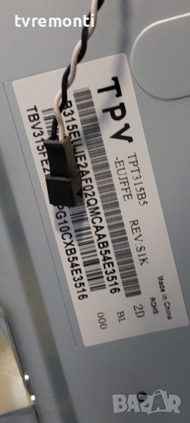 лед диоди от дисплей TPT315B5-EUJFFE REV.S1K​ от телевизор Philips 32PFH5300/88, снимка 1