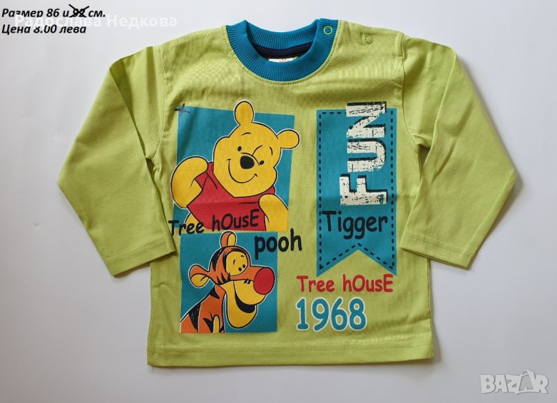 Зелена блуза Мечо Пух - 86 см, снимка 1