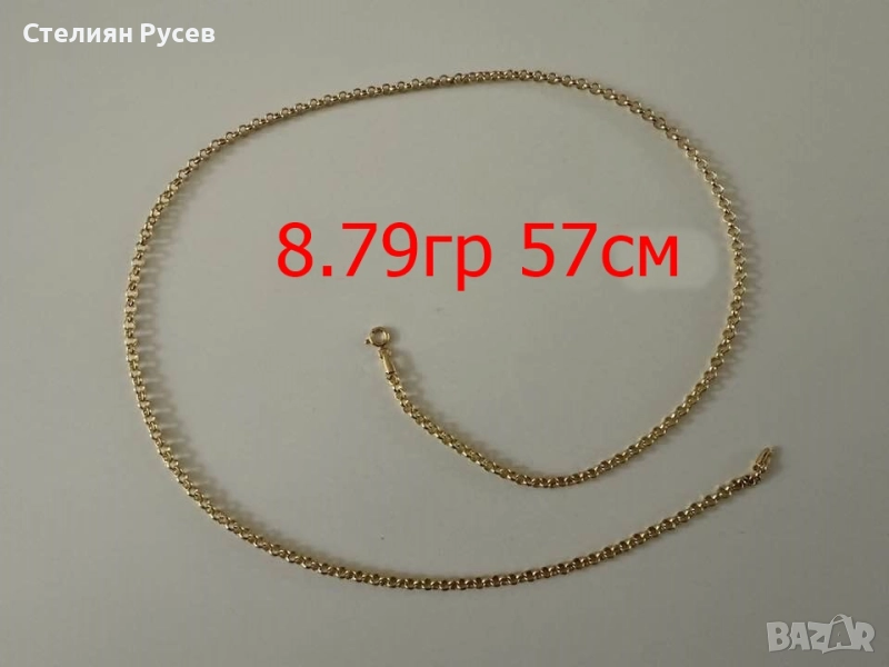 НОВ 8.79гр 57см златен ланец версаче / златно колие / синджир / ланец / злато / златен / GOLD 585 / , снимка 1
