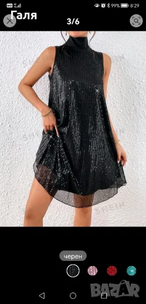 Рокля с пайети, снимка 1