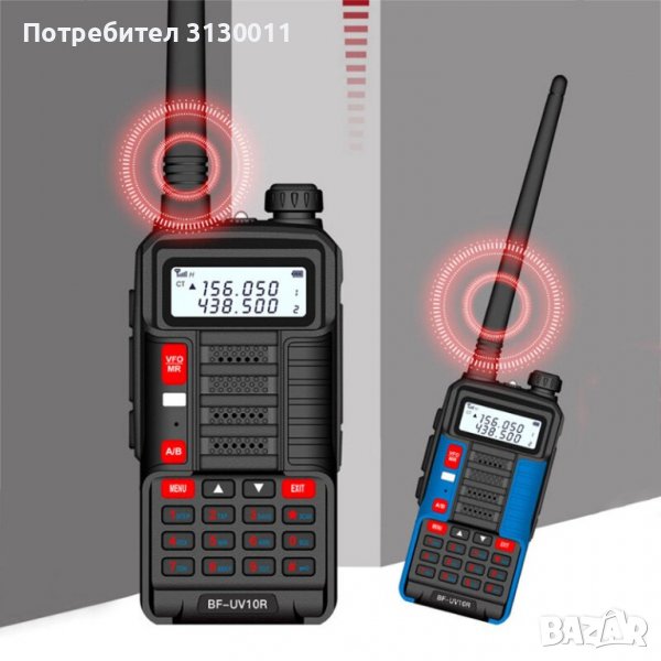 **█▬█ █ ▀█▀ Baofeng 10R PLUS 16W 8800Mah Двубандоа радиостанция до 36 км 12м гаранци, снимка 1