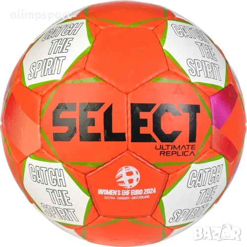 Хандбална топка SELECT Ultimate , одобрена от EHF (Европейската хандбална федерация), Размер 0, снимка 1