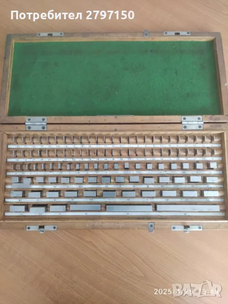 Краешни мерки , снимка 1