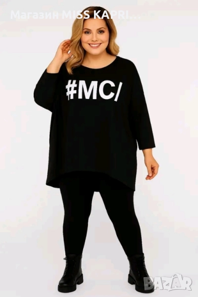 До 5ХЛ!!!Туника код 18820, снимка 1