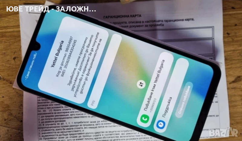 SAMSUNG A16/128 GB/ЗАКЛЮЧЕН!!!, снимка 1