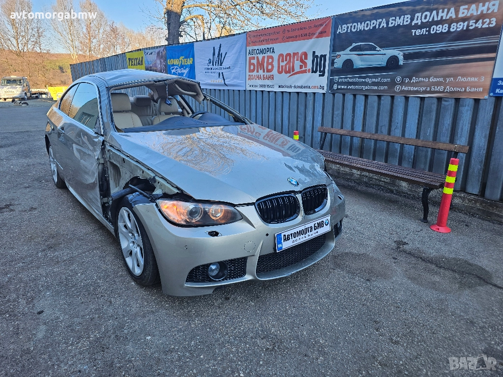 На части БМВ Е92 330и 4х4 272 коня / BMW E92 330i 272hp, снимка 1