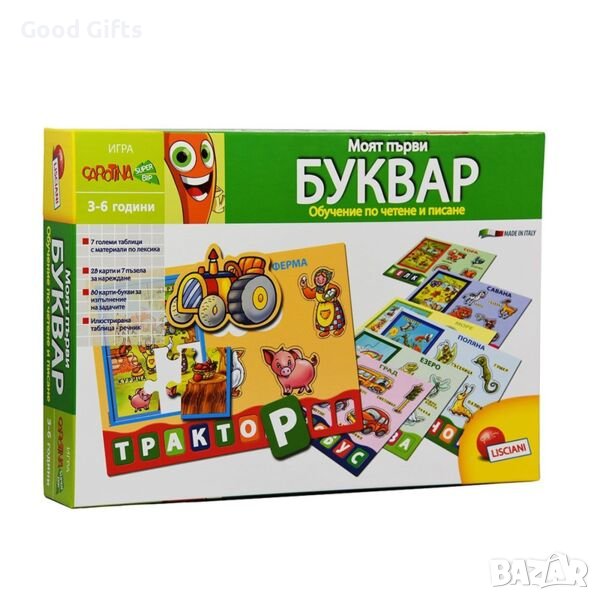LISCIANI Моят първи буквар обучение по четене и писане, снимка 1