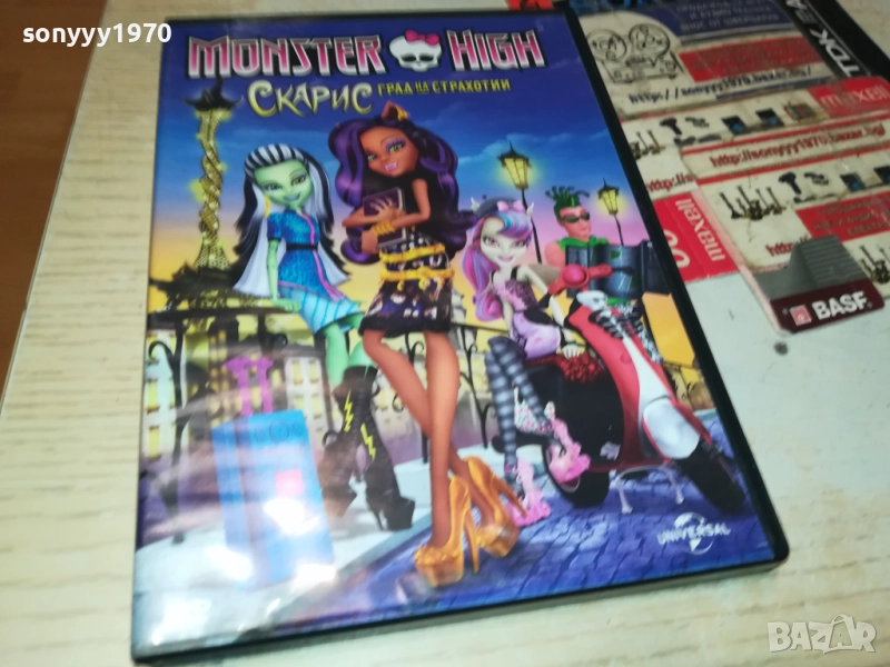 MONSTER HIGH DVD 1709251713, снимка 1