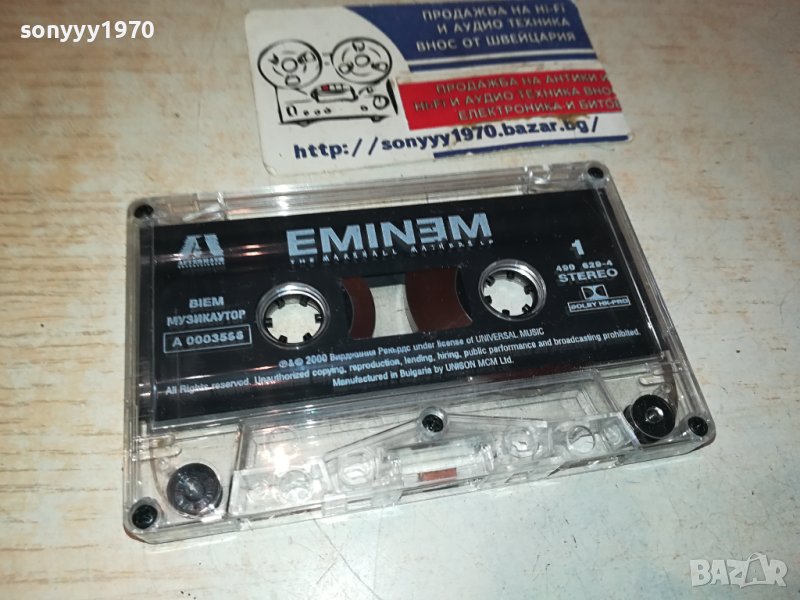 EMINEM BIEM-МУЗИКАУТОР ORIGINAL TAPE 0701241437, снимка 1