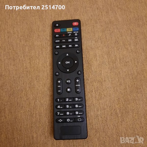 Дистанционно за MAG 250 254 255 256 257 275 322 349 350 351 MBOX X96 M8 M8S T95M T95N T95, снимка 1