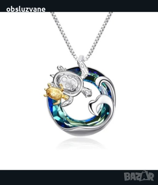 Ланец и медальон Морски костенурки, снимка 1