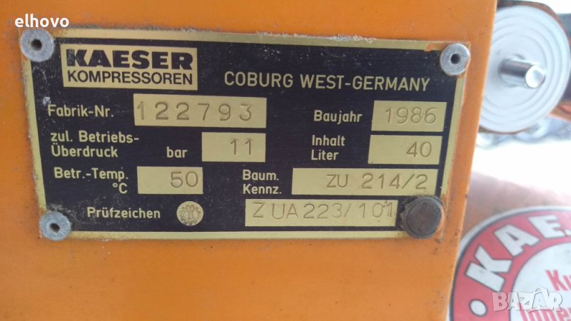 Компресор за въздух KAESER KC350-40 в Компресори в гр. Стара Загора ...