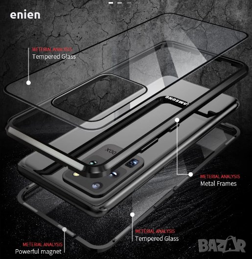 360° Пълнопокриващ 4в1 Магнитен кейс за Samsung Galaxy S20, снимка 1