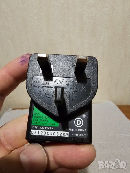 Оригинално зарядно за Sony PSP Slim & Light charger POWER SUPPLY ADAPTER 5V 1500mA playstation, снимка 1