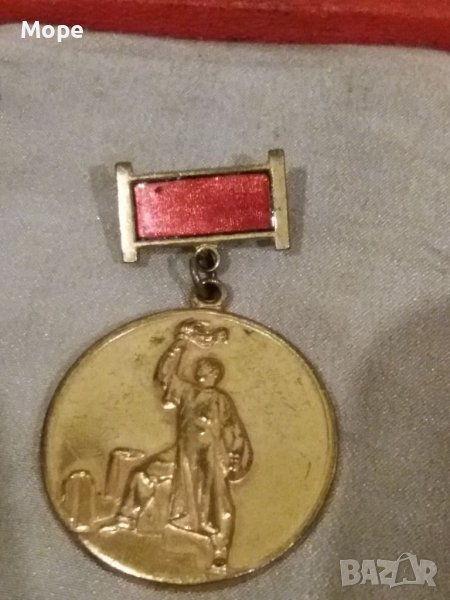 Орден национално съвещание на изобретателите и рационализаторите, снимка 1