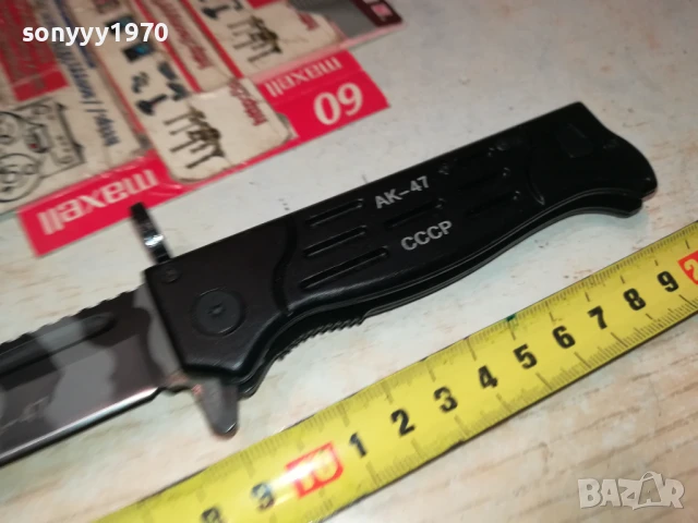 АК-45 СССР НОЖ 1807252004, снимка 18 - Ножове - 51067177