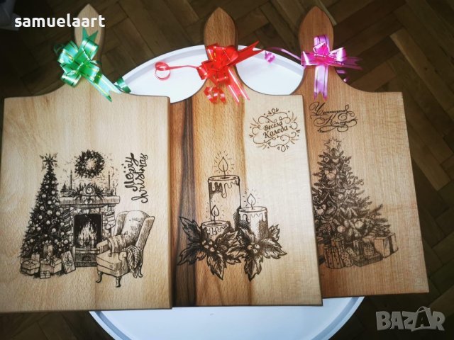 Коледна дъска за мезета -гравиране на име и послание, снимка 6 - Други - 43091589