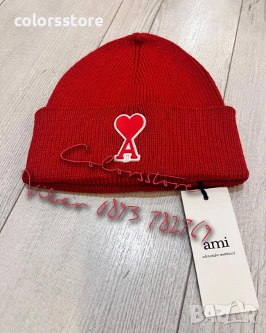 Мъжка шапка AMI