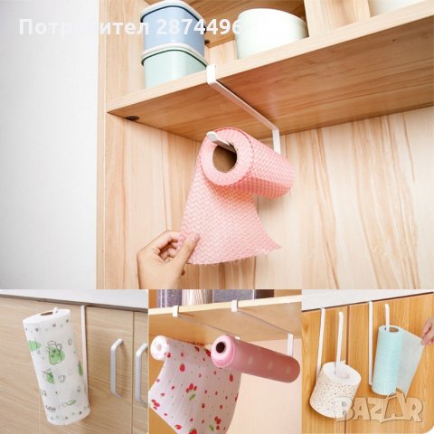 2112 Закачаща се поставка за кухненска хартия, снимка 3 - Други стоки за дома - 34993391
