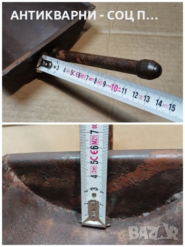 Стар Соц Метален Канчок За Зърно / НОМЕР 698., снимка 9 - Антикварни и старинни предмети - 53486354