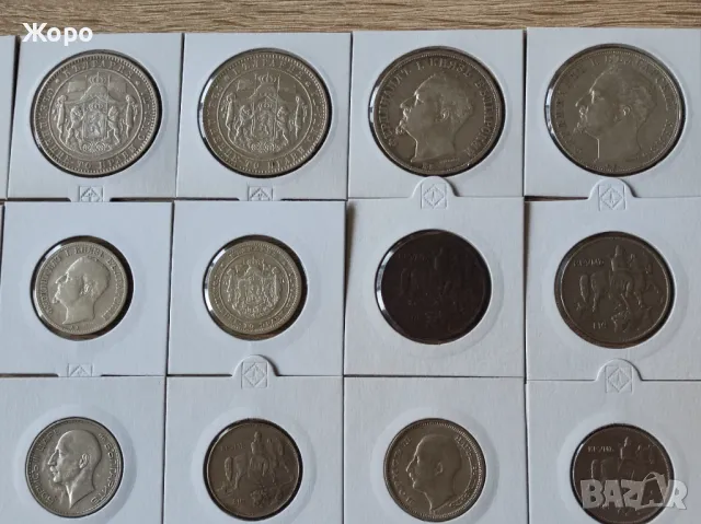 Колекция монети Княжество и Царство България от периода 1881 - 1943 година , снимка 9 - Нумизматика и бонистика - 48492935