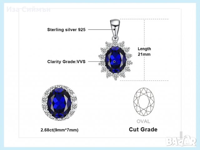 Сребърна висулка със сапфир и брилянти, снимка 3 - Колиета, медальони, синджири - 34907188