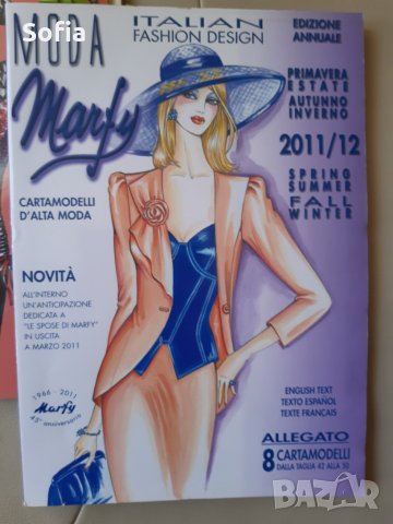 Списания Moda Marfy Italian Fashion Design /модели облекло 2011/2012 и 2008/2009г и 2014/2015, снимка 3 - Колекции - 32468494