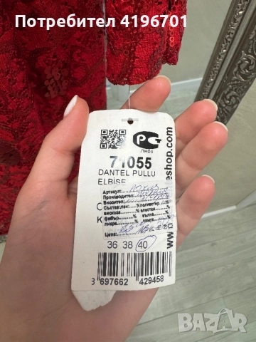 Рокля, снимка 2 - Рокли - 51937791