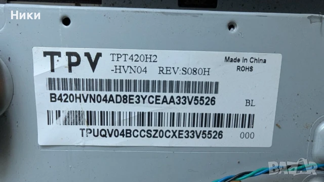 MAiN BOARD 715G5677-M0F-000-004K , снимка 3 - Части и Платки - 50813504