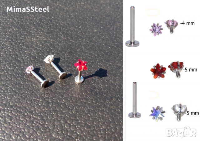 Уникален Пиърсинг, снимка 13 - Обеци - 33128902