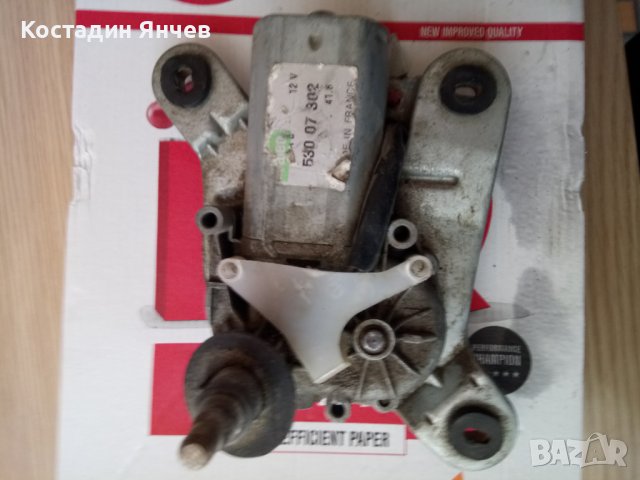 Моторче задна чистачка за Хонда Сивик 6, снимка 1 - Части - 43850193