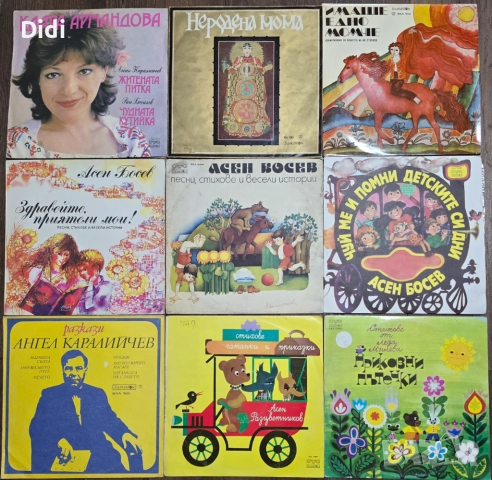 Грамофонни плочи с приказки, стихове, песнички, хорове, снимка 8 - Грамофонни плочи - 52512636